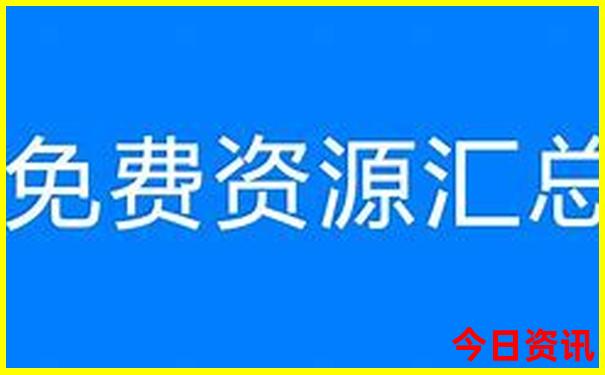 适合夏天旅游的凉快地方