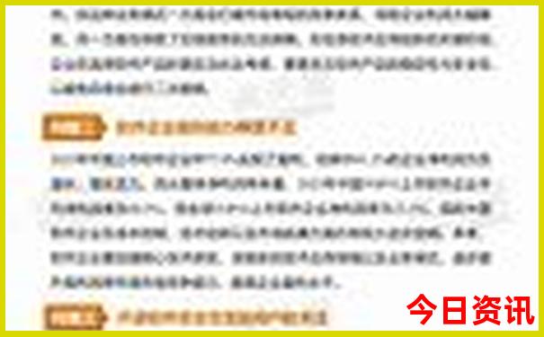 加拿大红叶最美的地方